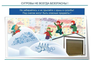 Безопасность детства – 2024/2025 Безопасность детства – 2024/2025.